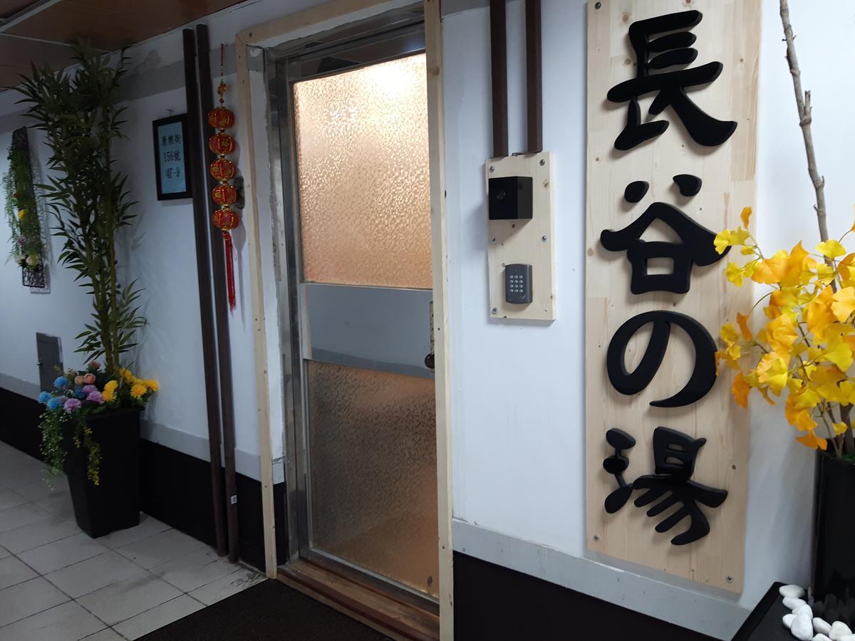 Hase Spring Leilighet Tainan Eksteriør bilde